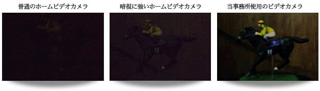 videocamera ビデオカメラ撮影の違い
